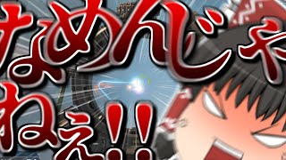 【ApexLegends/ゆっくり実況】親方！空から女の子(ヴァルキリー)が！【エーペックスレジェンズ(part163)】