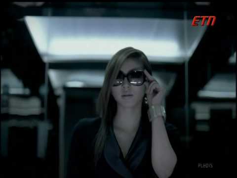 Son Dam Bi, Kahi - Bad Boy