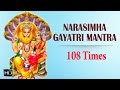 Narasimha Gayatri Mantra 108 Times Chanting With Lyrics Powerful Mantra For Peace