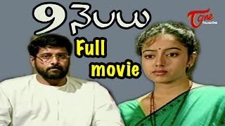 9 Nelalu Full Length Movie  Vikram Soundarya