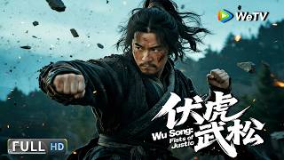 Multi SUB【武侠/动作】《伏虎武松 Wu Song: Fists of Justic》孤胆英雄破危局，碎尽奸谋救苍生！ | Full Movie | 袁福福 / 闫佳颖 / 张亚奇