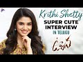Krithi Shetty Super Cute Telugu Interview Uppena Telugu Movie Vaisshnav Tej Vijay Sethupathi
