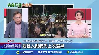 Re: [新聞] 監控案鬧大了？于北辰挺王義川怒：電視