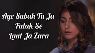 Mehfooz Lyrics | Hacked | Arko | Hina Khan, Rohan - YouTube