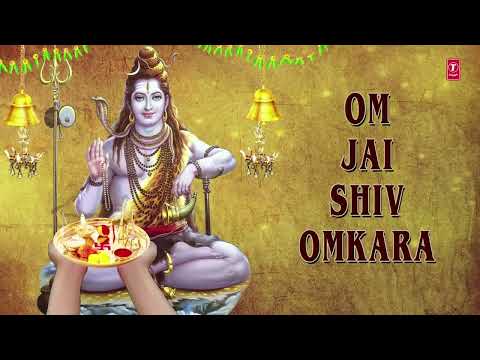 Om Jai Shiv Omkara Lord Shiva Aarti ANURADHA PAUDWAL I Aarti I Full Audio Song I Art Track