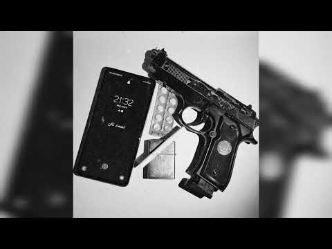 Amir Ribar - Kheshab (Official Audio)