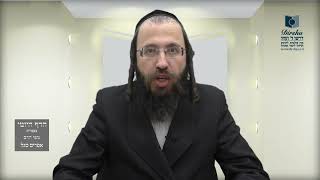 הדף היומי מסכת בבא מציעא דף כד