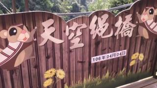 桃園 大溪 & 小烏來特別風景區を歩こう‼︎