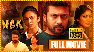 NGK Telugu Full Movie | Suriya And Sai Pallavi, Rakul Preet Singh Action Movie | Cinema Theatre