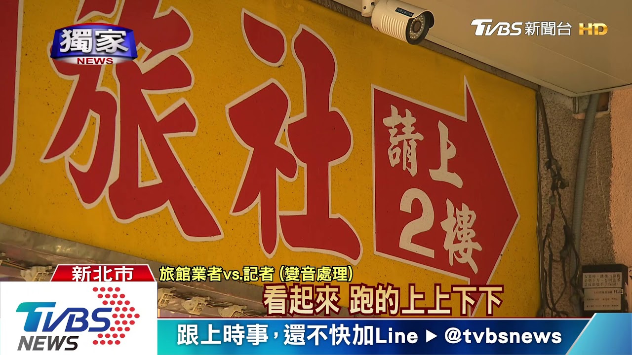 「借我住宿費」!陌生男私訊求助 網友憂詐騙