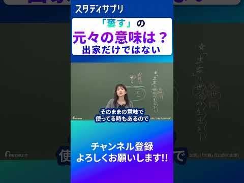 【読める？】窶す　#勉強 #切り抜き #古典