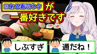 日本食の話になると止まらないレイネ【ホロライブ切り抜き / パヴォリアレイネ】