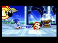 TAS Sonic Generations 3DS Water Palace Act2 0 47 05