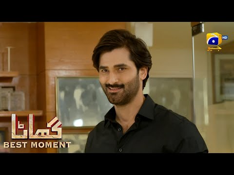 Ghaata Episode 46 | 𝐁𝐞𝐬𝐭 𝐌𝐨𝐦𝐞𝐧𝐭 𝟎𝟒 | Adeel Chaudhry - Momina Iqbal - Mirza Zain Baig | HAR PAL GEO