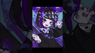 - 新曲「へらへらるん feat.初音ミク」制作中です!#ボカロ #初音ミク #vocaloid #可愛い曲