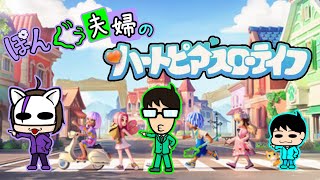 【生活】朝活!!そろそろ本格的に家を作りたい!!【ハートピアスローライフ】