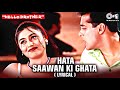 Hata Saawan Ki Ghata Hello Brother Salman Khan Rani Mukherjee Babul Supriyo Jaspinder Narula