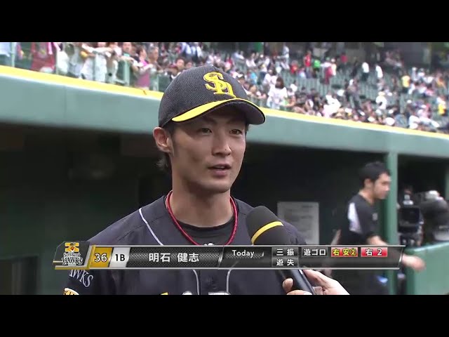 ホークス・明石選手ヒーローインタビュー 2015/7/5 Bs-H