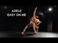 ADELE EASY ON ME Dance Choreography Jonah Almanzar Bailey Vogel