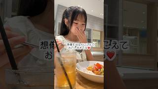 休日vlog‼️美味しくてワホー😋❤️