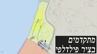 המלחמה בישראל | היום ה-229 (לאומנות - ישראל, המזרח התיכון והעולם) - התמונה מוצגת ישירות מתוך אתר האינטרנט יוטיוב. זכויות היוצרים בתמונה שייכות ליוצרה. קישור קרדיט למקור התוכן נמצא בתוך דף הסרטון