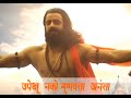 Jay Jay Raghuveer Samarth