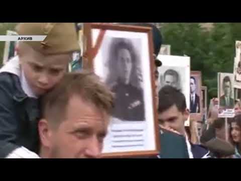 В Курске переносят празднование Дня Победы