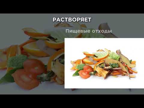 Миниатюра изображения товара Средство для устранения засоров Prosept Bath Prof (750мл)