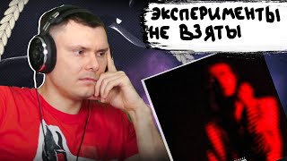 Медиа рецензия