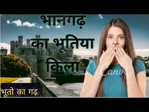 Bhangarh Fort, India's Most Haunted Place, Full Documentary