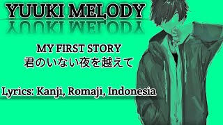 Download lagu MY FIRST STORY - 君のいない夜を越えて •Lyrics Kanji×Romaji×Indonesia mp3