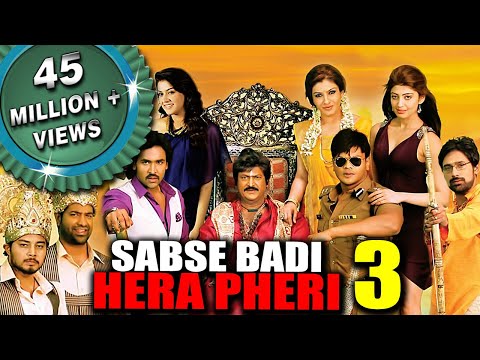 Sabse Badi Hera Pheri 3 (Pandavulu Pandavulu Tummeda) Hindi Dubbed Full Movie | Vishnu Manchu