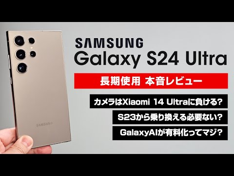 エラーメッセージの後: Samsung はアップデートを継続します