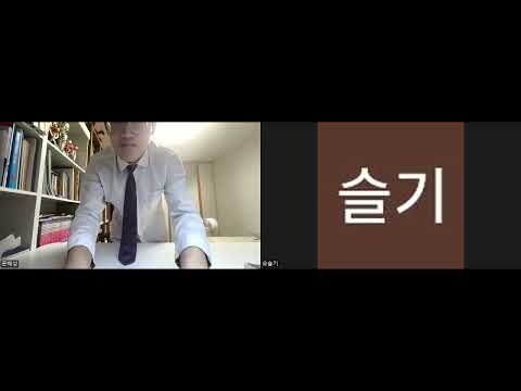 261016 문해성 4차 모의면접
