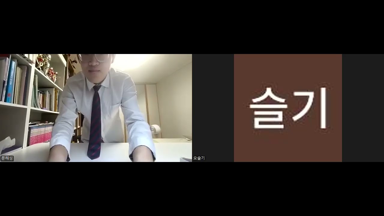 261016 문해성 4차 모의면접