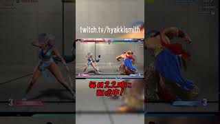 【スト6 C舞】マスター初到達しました！！うれし～～～ #shorts