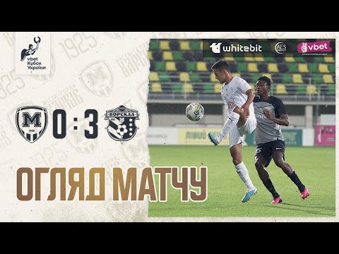 FK Metalist 1925 Kharkiv 0-3 FK Vorskla Poltava
