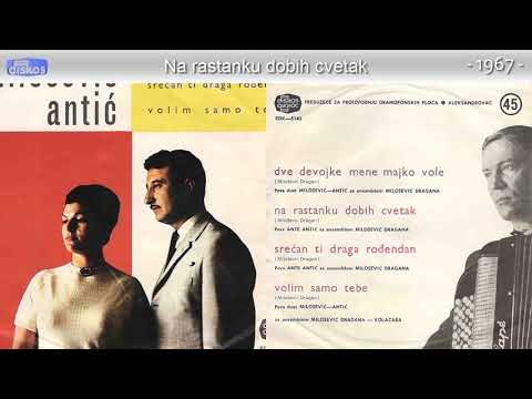 Ante Antic - Na rastanku dobih cvetak - (Audio 1967)