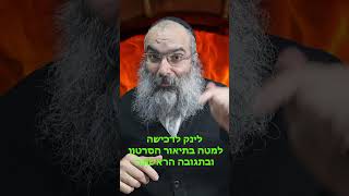 מצות חבורה לרכישה▪️הרב נחמנסון (הרב יהודה לייב נחמנסון) - התמונה מוצגת ישירות מתוך אתר האינטרנט יוטיוב. זכויות היוצרים בתמונה שייכות ליוצרה. קישור קרדיט למקור התוכן נמצא בתוך דף הסרטון