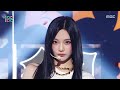 Aespa 에스파 Dirty Work Show MusicCore MBC250712방송
