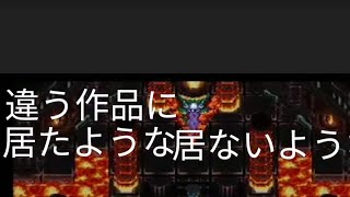 ロマンシングサガ３　実況プレイ　14_g