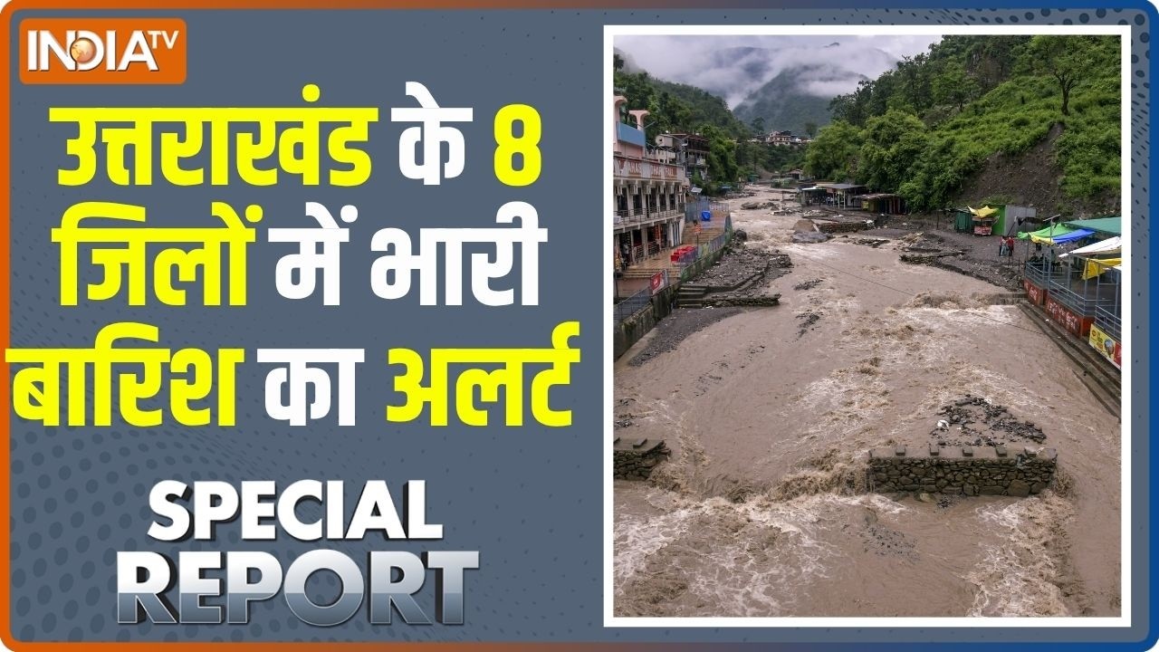 Uttarakhand के 8 जिलों में भारी बारिश का अलर्ट, अलकनंदा और मंद?