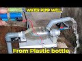 Make A Well Water Pump Using Plastic Bottles Use The Battery