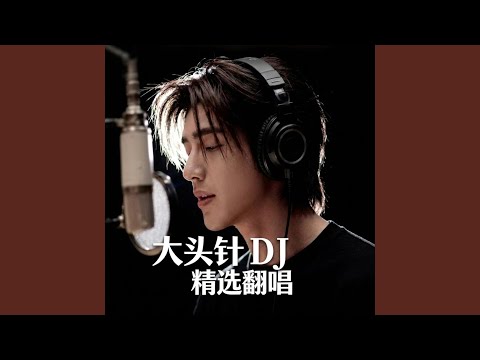 咖啡「热得时候心乱如麻，冷了以后看见自己够傻。 」