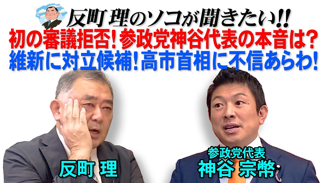 YouTubeサムネイル
