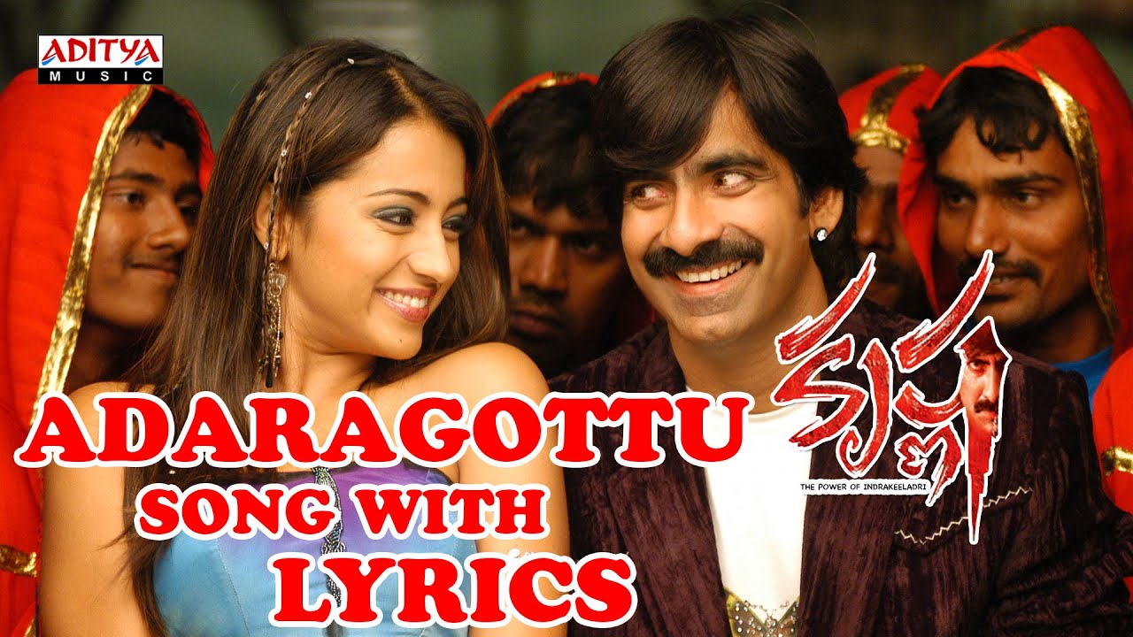 Adaragottu Kottu Kottu Lyrics  | Krishna | Raviteja, Trisha | Sivani, Vasu | Chakri