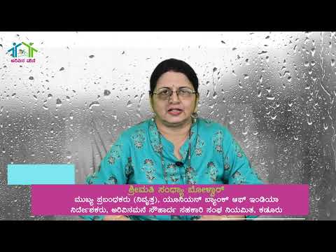 sandhya madam wishes