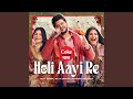 Holi Aayi Re Coke Studio Bharat