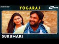 Sukumari Yogaraj Naveen Krishna Neetu Kannada Video Song