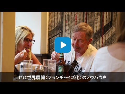 日本の飲食コンテンツは世界最高レベル